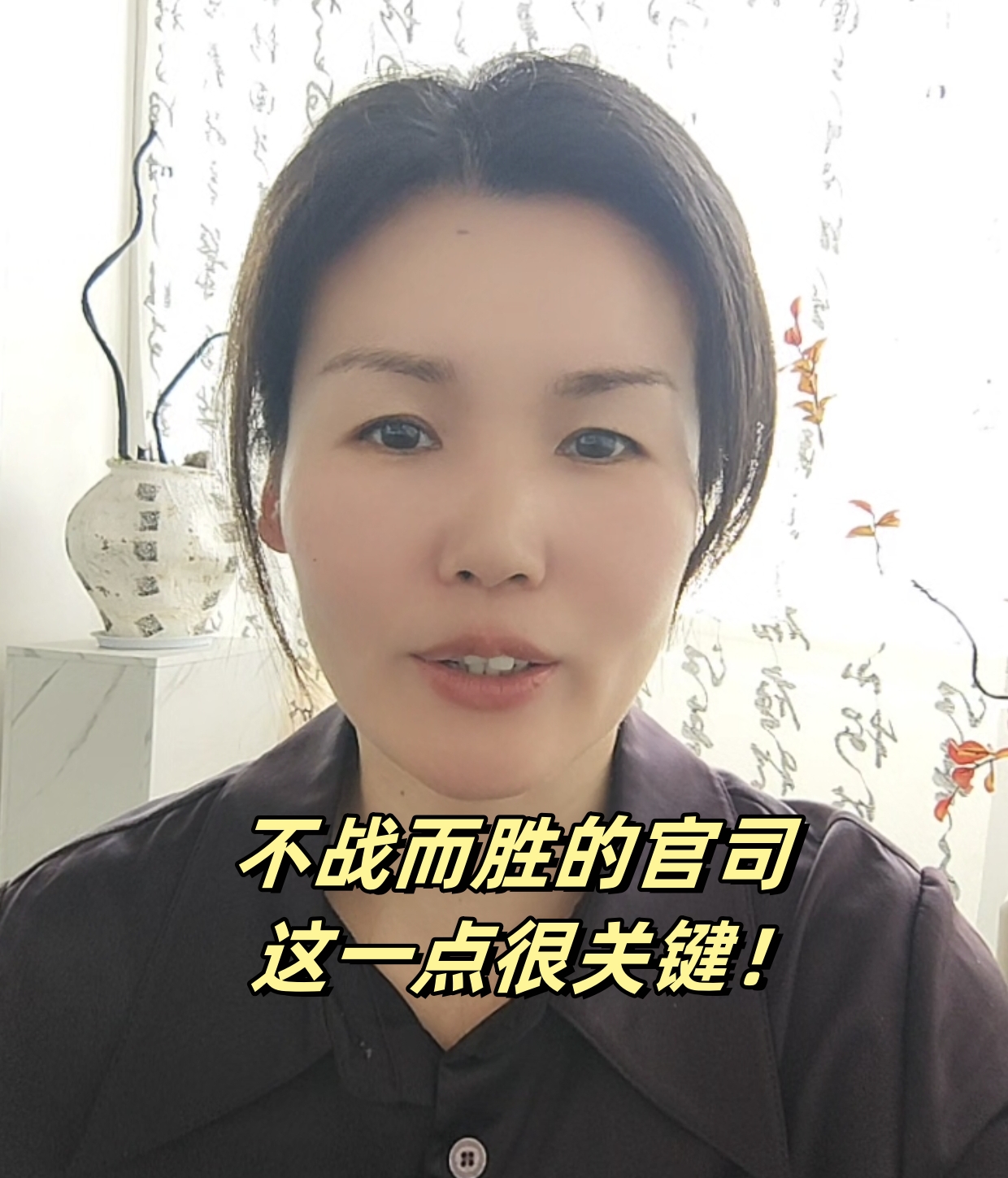 细节决定成败！律师在庭审过程中抓住对方的时间漏洞，不战而胜！